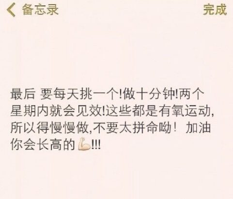 青春期女生长高的最快方法,青春期女孩两年长高19公分