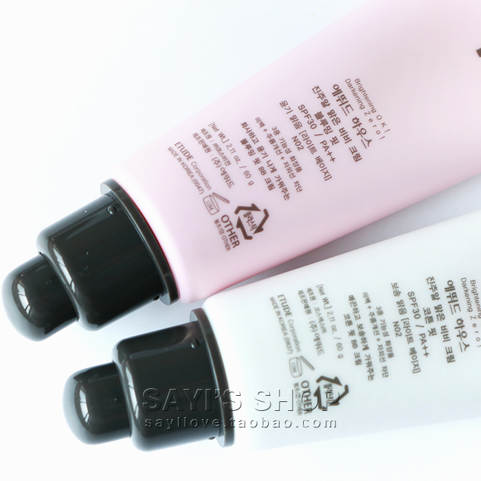 爱丽小屋防晒,爱丽小屋水润保湿bb霜