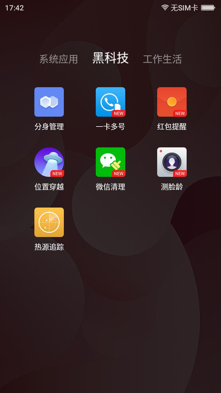 360f4高配版手机怎么样,360手机f4有儿童模式吗