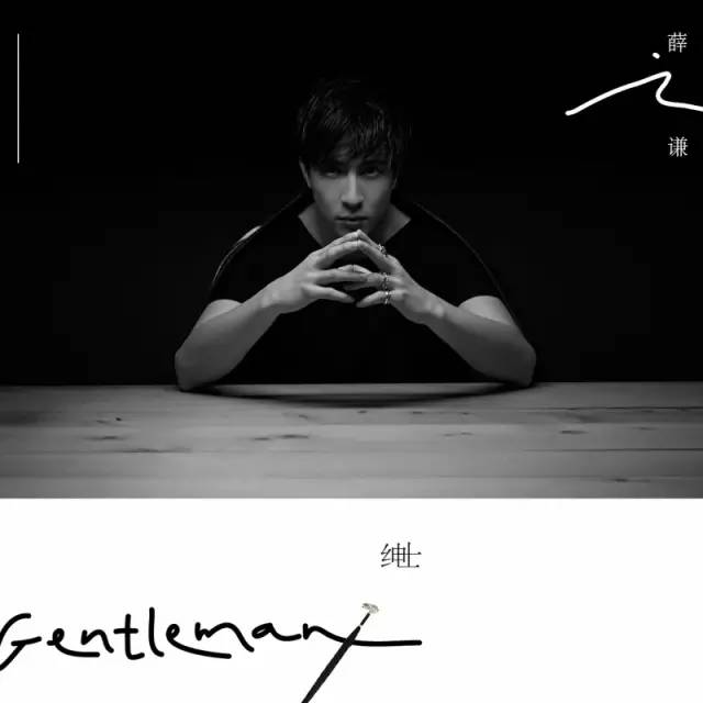 对一个人不正经就有多深情,你永远不懂不正经的男人有多深情