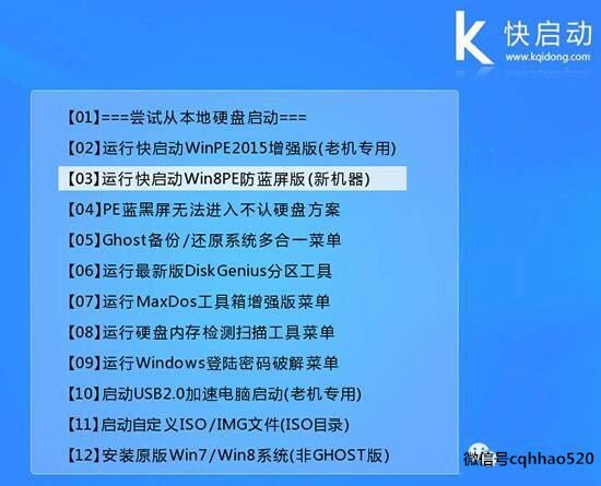 u启动u盘重装win7系统完全步骤,电脑无法开机u盘启动安装win7系统