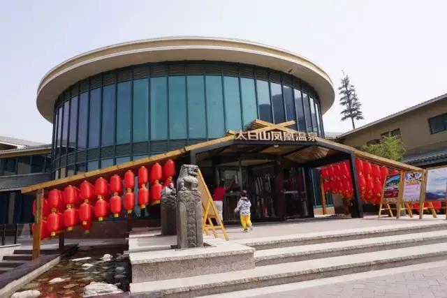 太白山凤凰温泉带住宿价目表,宝鸡太白山凤凰温泉