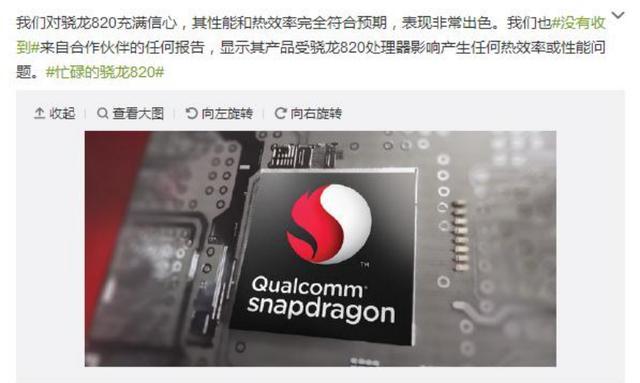 小米5骁龙820为什么这么卡,小米5高通820