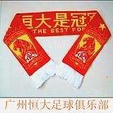 低调攒人品应从围巾抓起