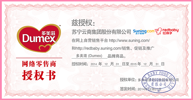 查奶粉追溯码奶粉真假可靠吗,辨别进口假奶粉只需这几招就够了