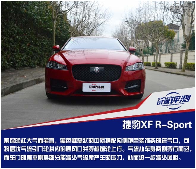 捷豹xfl四驱曜黑版试驾,ct6和捷豹xf试驾对比