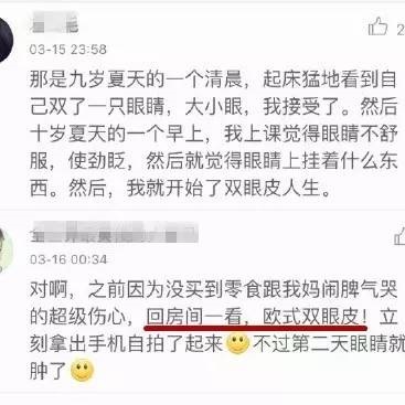 哭多了会不会死,哭会把双眼皮哭成单眼皮吗