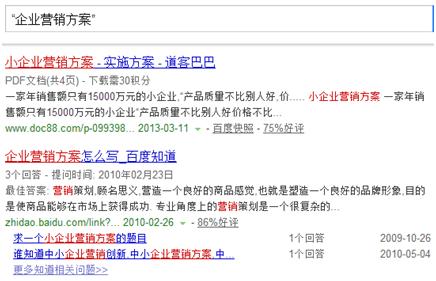 百度搜索框可修改,百度搜索有哪些功能