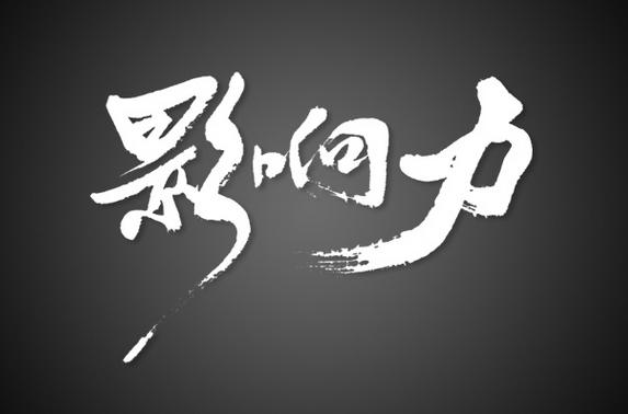 微博推广营销方法的功能,微博营销有效的推广技巧