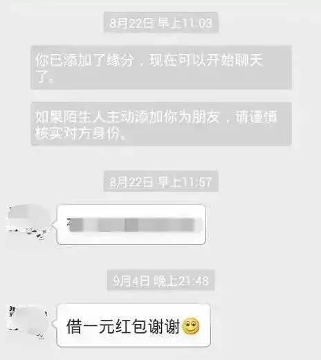 微信到底养了一帮怎样的人？