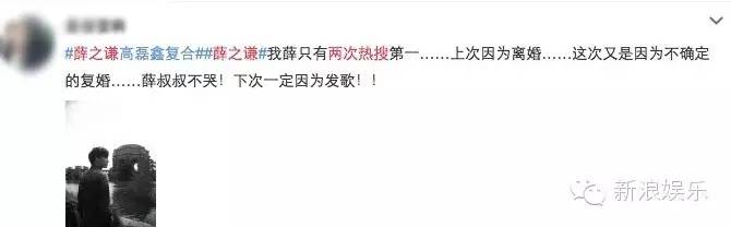 薛之谦和大张伟的关系,薛之谦谈大张伟安慰自己