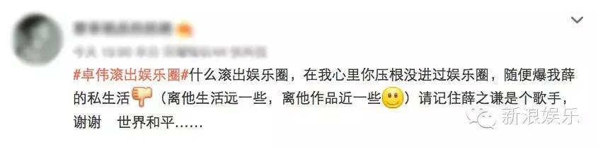 薛之谦和大张伟的关系,薛之谦谈大张伟安慰自己