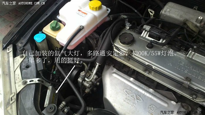 10年奇瑞东方之子2.0皮实耐用吗,翻新一台奇瑞东方之子多少钱