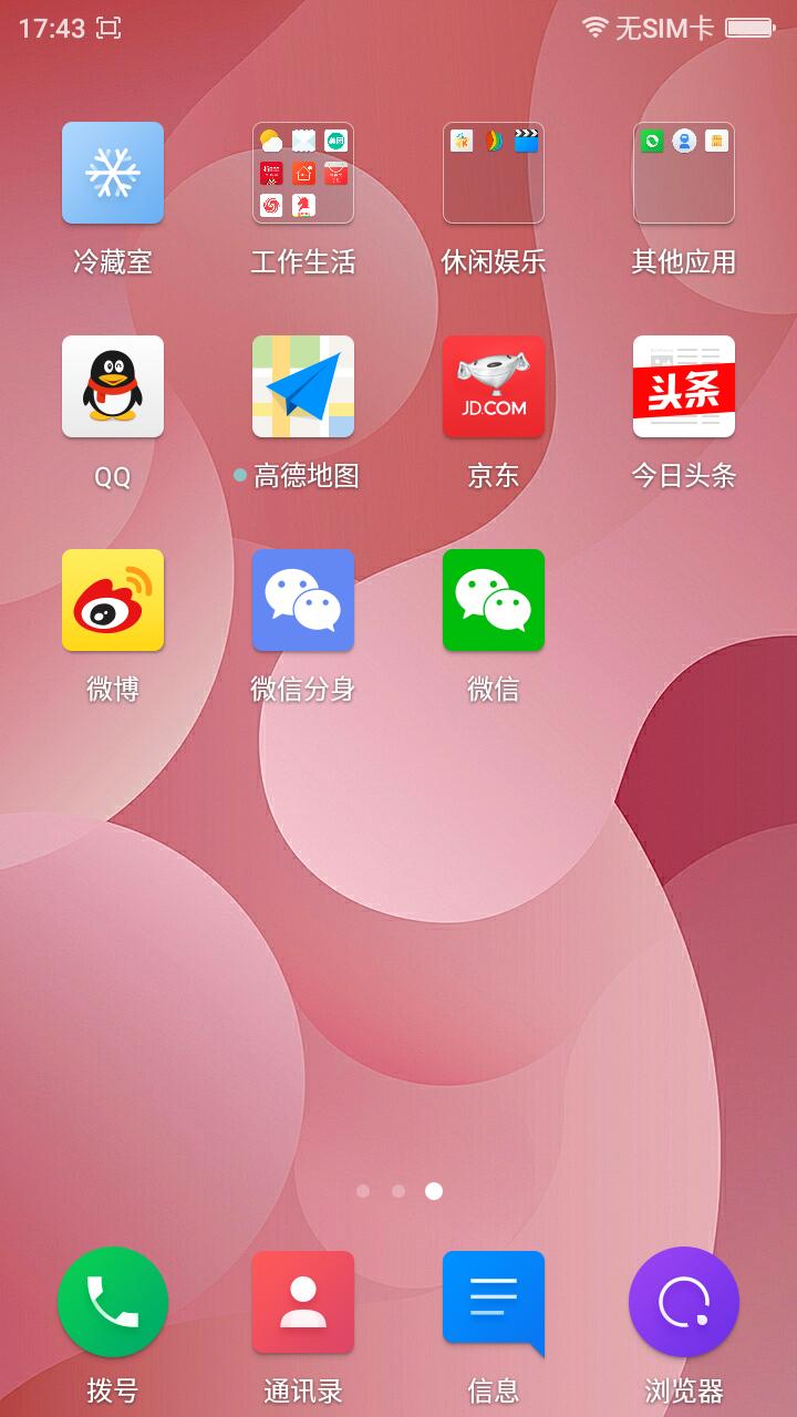 360f4高配版手机怎么样,360手机f4有儿童模式吗