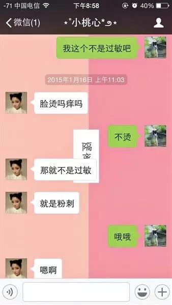 福建省消委会发布重要提醒,福建省消委会发布紧急提醒