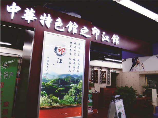 受电商冲击3C产品销售额下滑贵阳家电卖场正进行“保卫战”