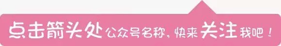小众美妆彩妆推荐,樱花妹常用彩妆