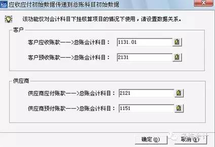 金蝶kis专业版存货核算怎么调整,金蝶kis专业版存货核算流程
