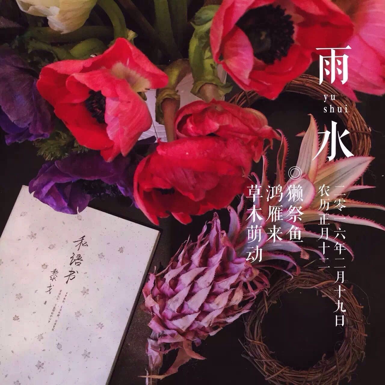 她把眼前的寻常，变成了诗和远方