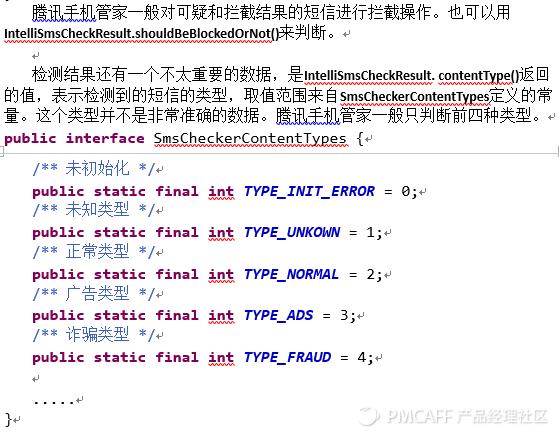 防止短信诈骗的软件,手机短信怎么设置拦截诈骗短信