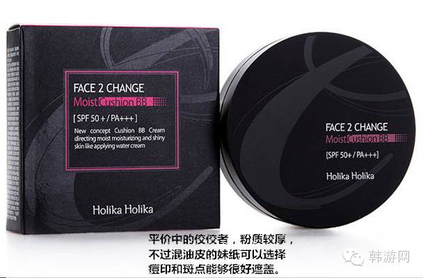 2016韩国化妆品排行榜,韩国化妆品品牌前十名的图片