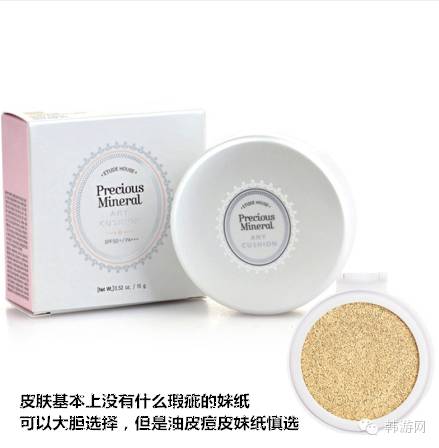 2016韩国化妆品排行榜,韩国化妆品品牌前十名的图片