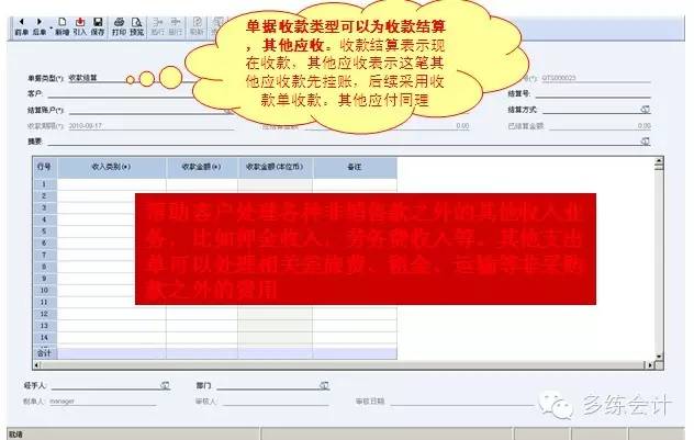 金蝶kis专业版存货核算怎么调整,金蝶kis专业版存货核算流程