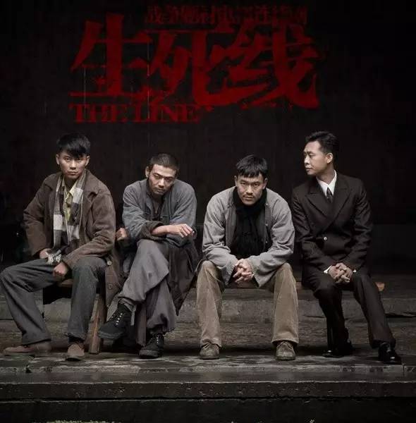 好家伙电视剧张译表白是哪一集,好家伙李晨监制