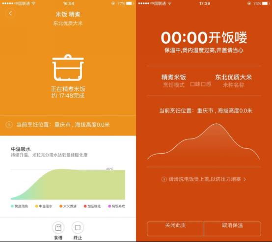米家ih电饭煲能够快速煮饭吗,玩转米家ih压力电饭煲1s