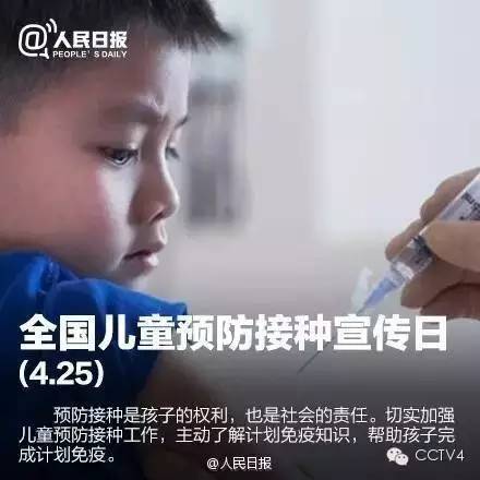 四月值得纪念的日子,四月值得你关注的日子