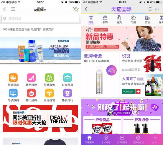 谣言粉碎机的危害,谣言粉碎机真的吗