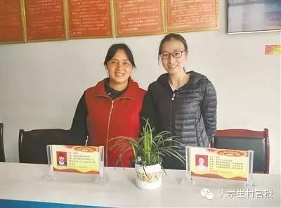 风采|听大学生村官讲述与村干部的那些故事