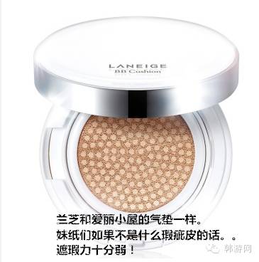 2016韩国化妆品排行榜,韩国化妆品品牌前十名的图片