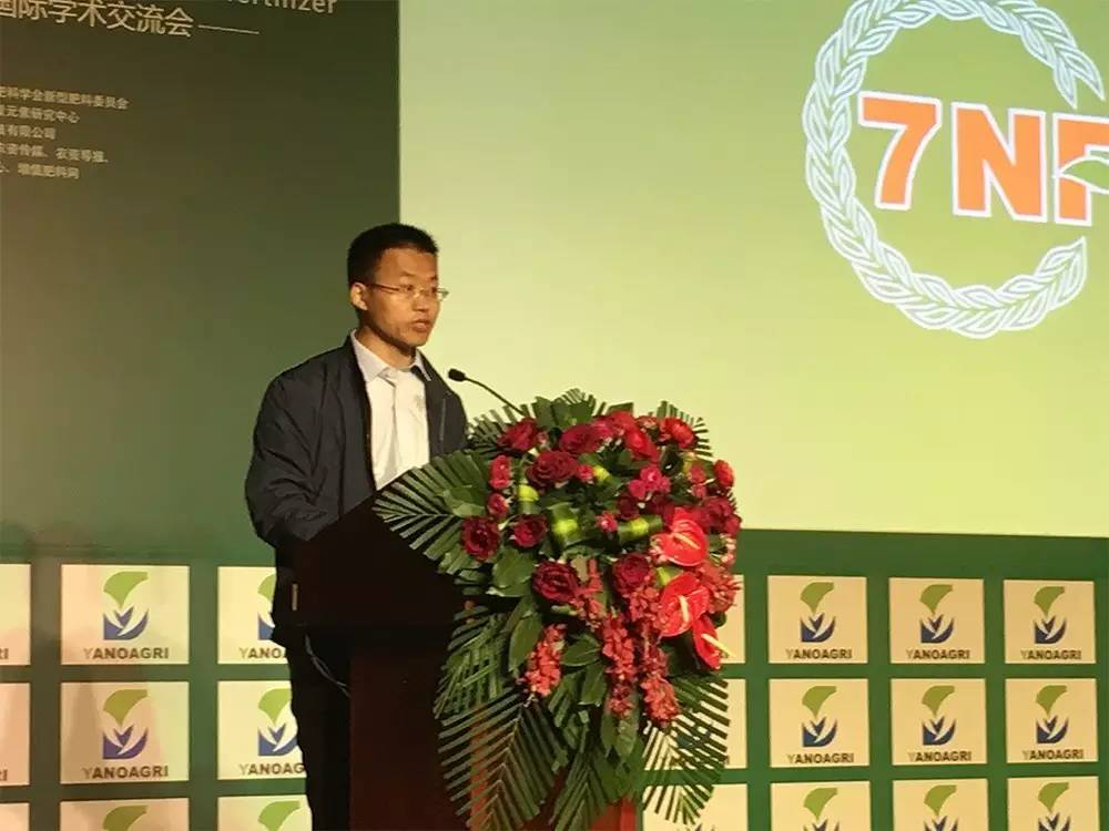 动态|同行家学者一起对肥料染色说不！