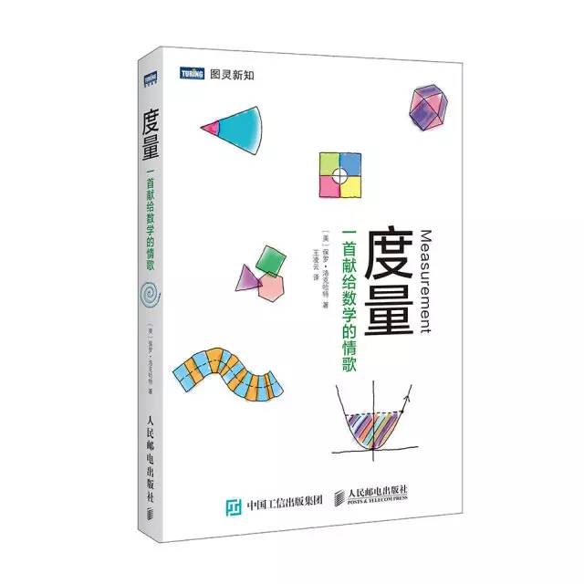 圆的周长涉及计算公式推导诀窍,如何记住圆的周长和面积公式