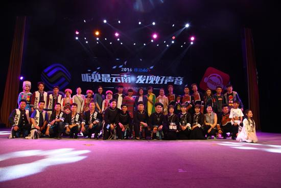 云南中国好声音施甸赛区,咪咕怒江