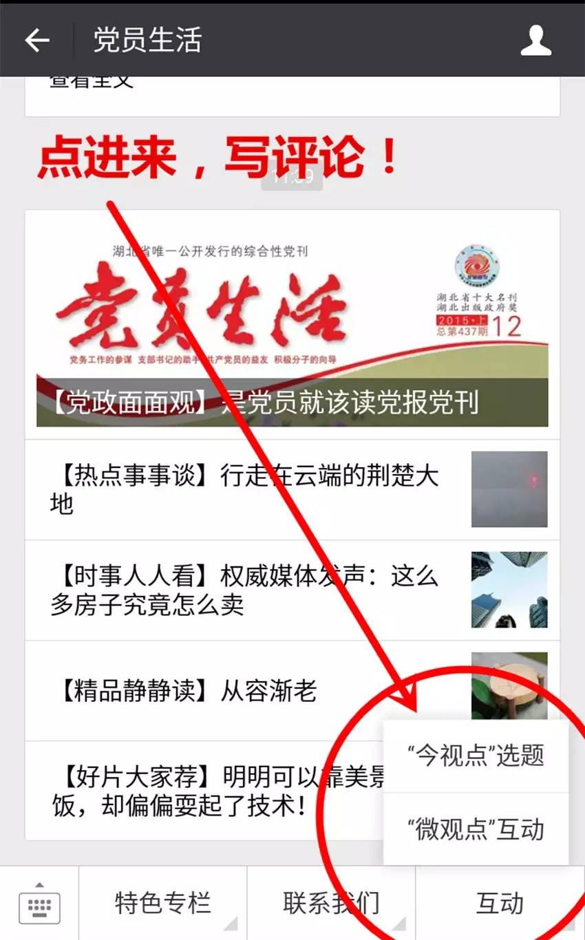 天气古谚语1000句,天气谚语大全100句经典短句