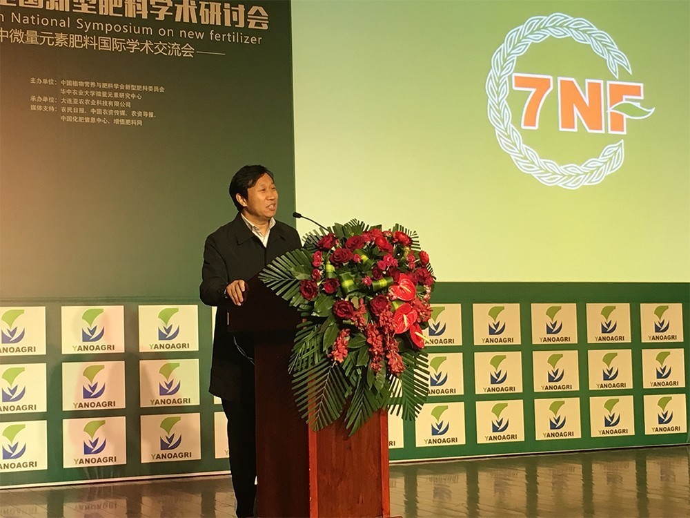 动态|同行家学者一起对肥料染色说不！