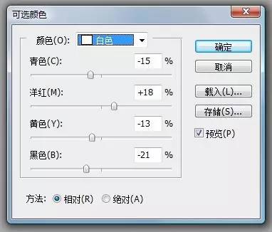 photoshop照片处理技巧,photoshop处理照片的基本技巧