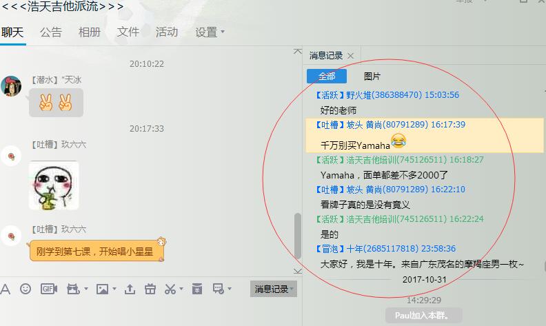 雅马哈吉他正品和仿品有什么区别,怎么辨别雅马哈吉他是否正品