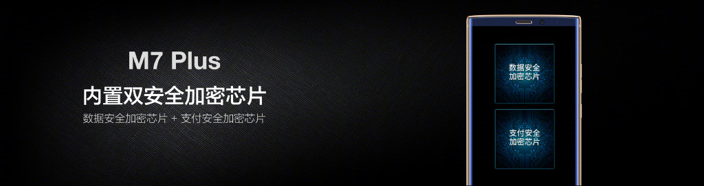 全面屏金立新机,金立8款全面屏发布会