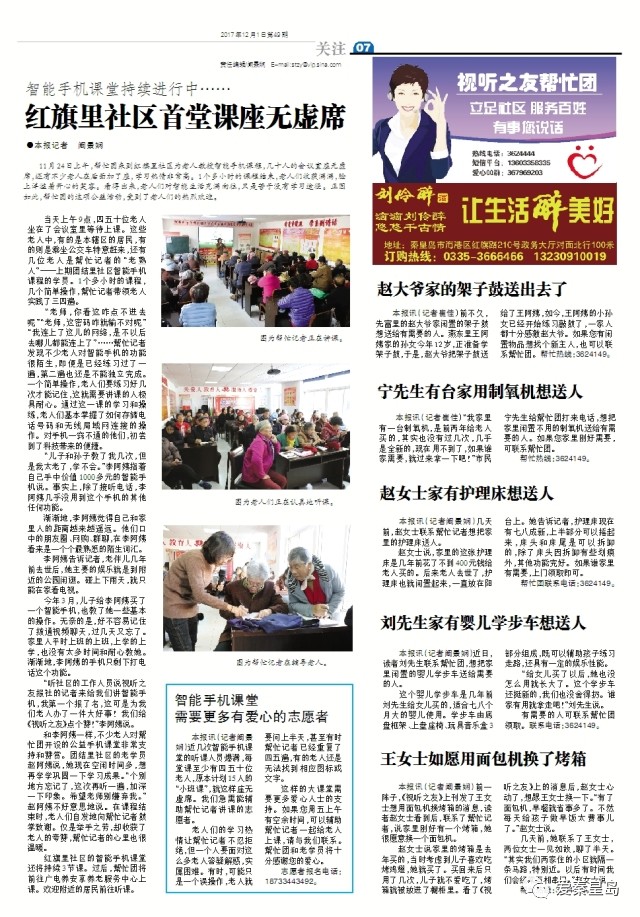 冬天用加湿器怎样更科学,冬天使用加湿器好不好