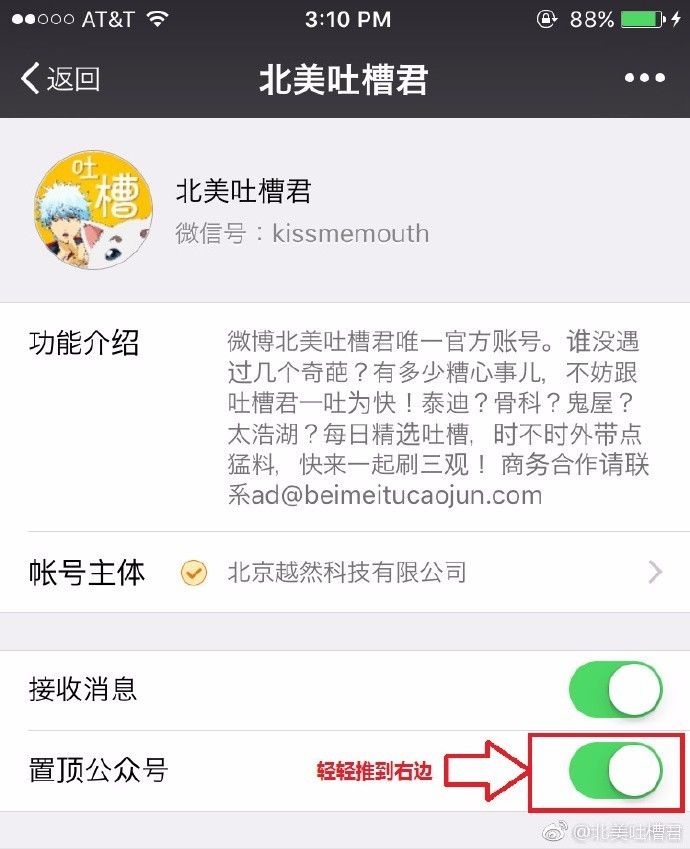 小仙女们购买化妆品怕入坑怎么办,代购买的护肤品使用感有点差