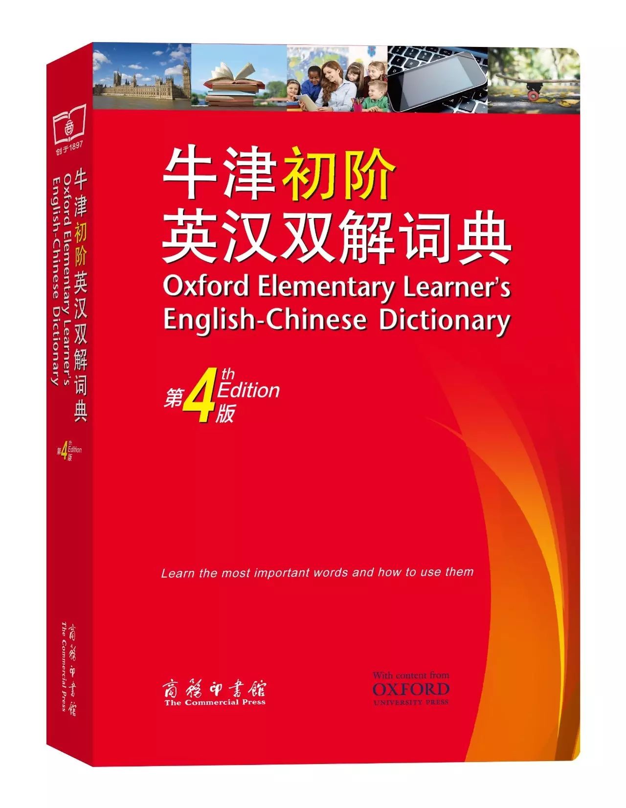 英语必读100种读物,经典英语读物100篇