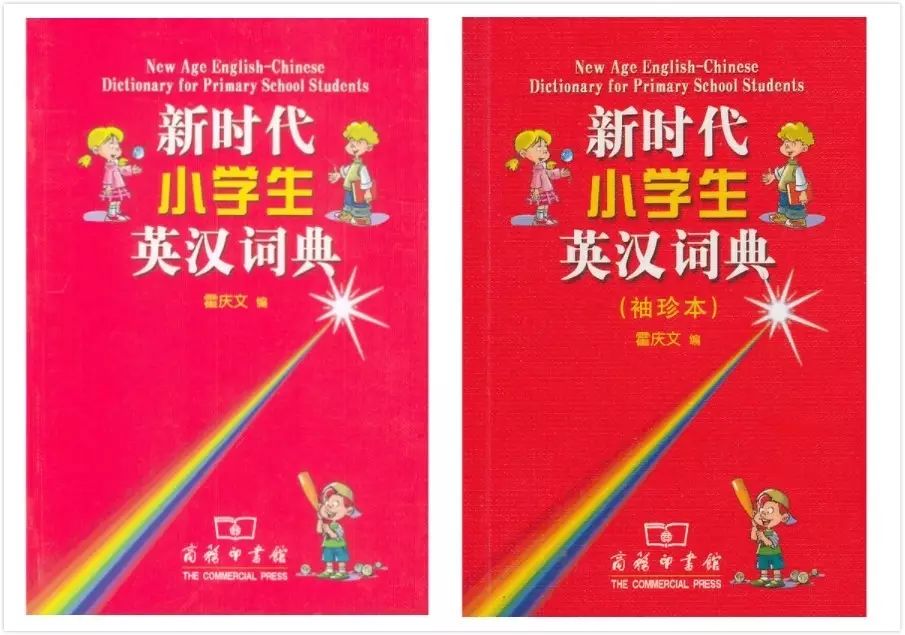 英语必读100种读物,经典英语读物100篇