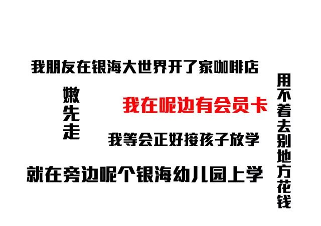 青岛吹牛修炼手册