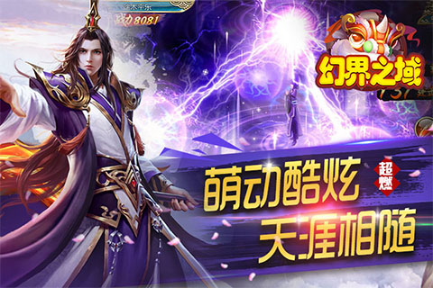 拳皇手游公测,拳皇世界手游官方网站