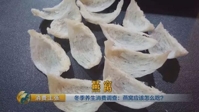 什么颜色的燕窝才是好的,颜色燕窝