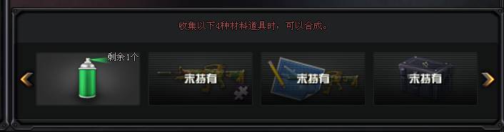 火线币商店什么时候更新,最新火线币商店在哪里进