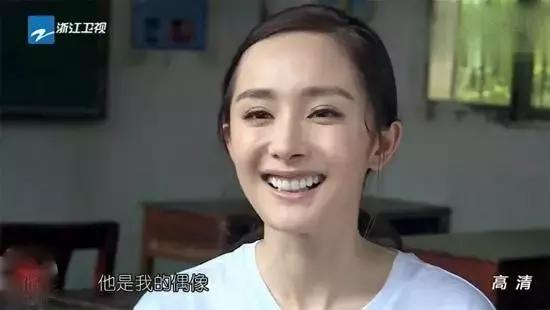 杨幂颁奖典礼落泪,杨幂颁奖落泪